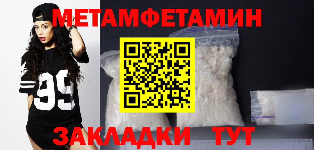 Амфетамин  Вход с VPN  Йошкар-Ола  АМФ Premium 