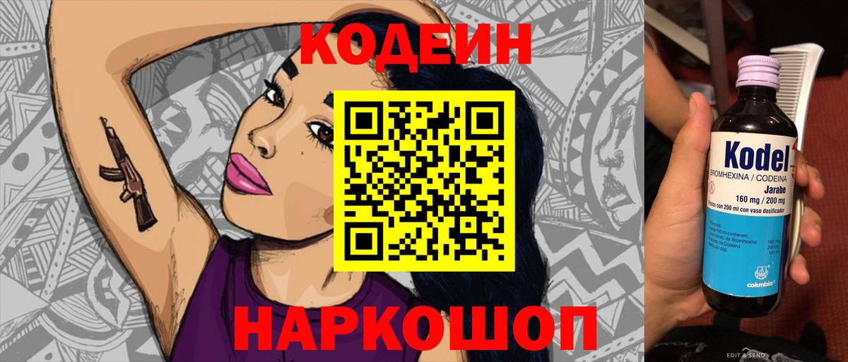 ГАШИШ  Йошкар-Ола  Бошки Шишки  Cocaine  ГАШ  МЕФ кристаллы  Вход с VPN  МДМА 