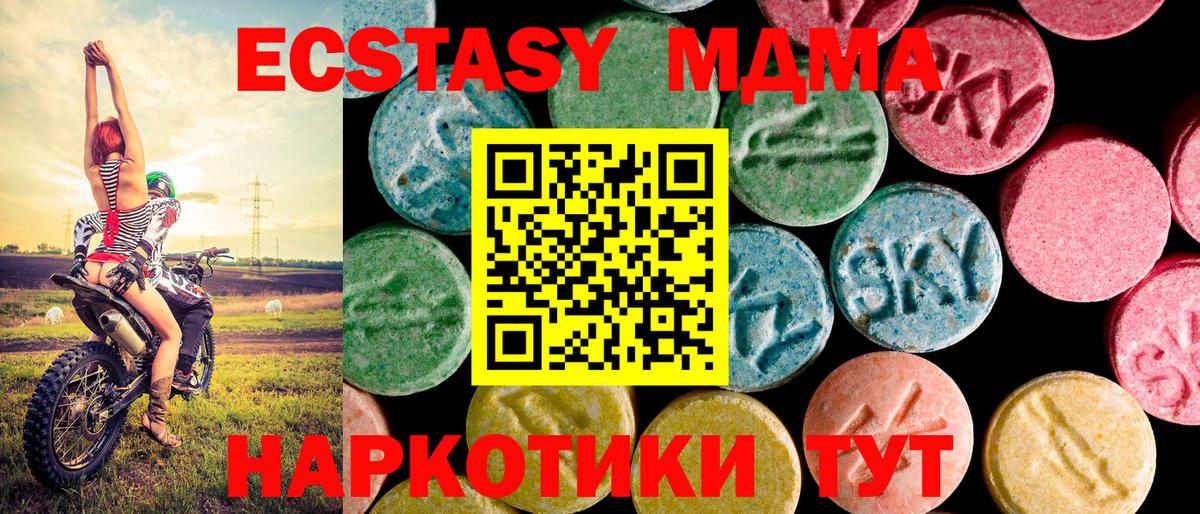 МЕТАДОН Йошкар-Ола