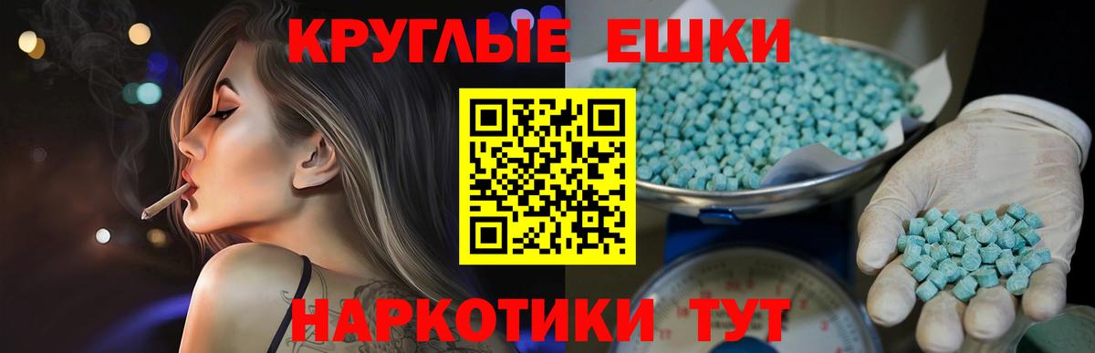 Экстази louis Vuitton  Вход с VPN  Ecstasy  ЭКСТАЗИ 300 mg  где купить наркоту  Йошкар-Ола 