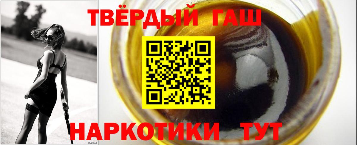 ГАШ Ice-O-Lator Йошкар-Ола