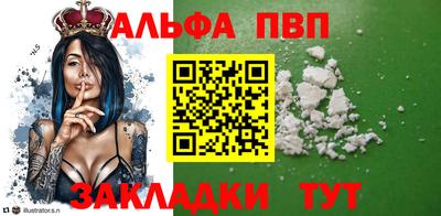 MESCALINE Краснокаменск