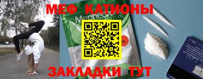 mix Краснодар