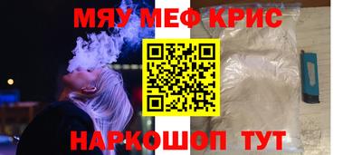 mix Краснодар