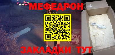 mix Краснодар