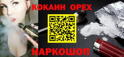 прущие грибы Кумертау