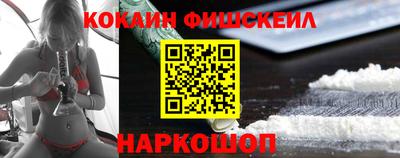 MESCALINE Краснокаменск
