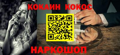 MESCALINE Краснокаменск