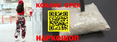 MESCALINE Краснокаменск