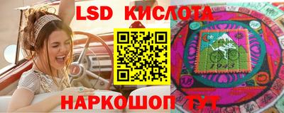 MESCALINE Краснокаменск