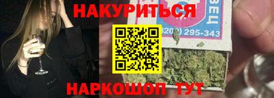 марки lsd Кунгур