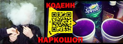MESCALINE Краснокаменск