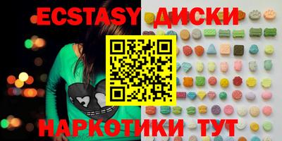 mix Краснодар
