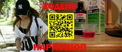 MESCALINE Краснокаменск