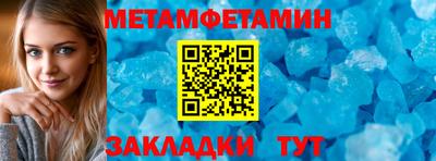 MESCALINE Краснокаменск