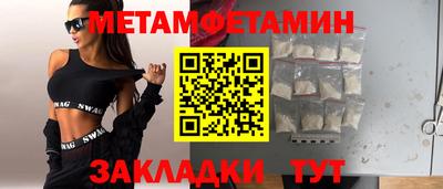 MESCALINE Краснокаменск
