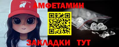 MESCALINE Краснокаменск