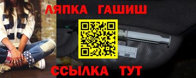 прущие грибы Кумертау