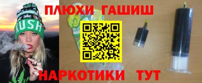 MESCALINE Краснокаменск