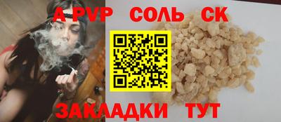 MESCALINE Краснокаменск