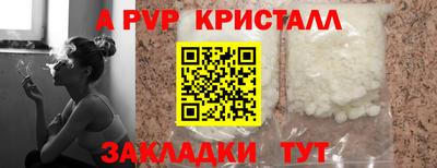 mix Краснодар