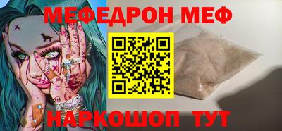 хмурый Краснознаменск