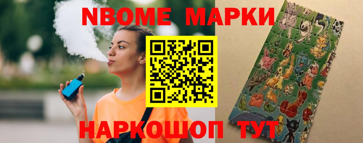 Лсд 25 экстази кислота  LSD-25 экстази кислота  Йошкар-Ола  Вход с VPN 