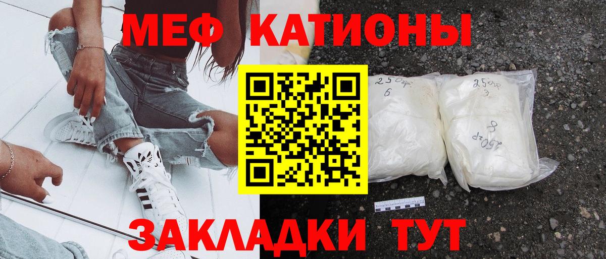 МЕФ  Йошкар-Ола