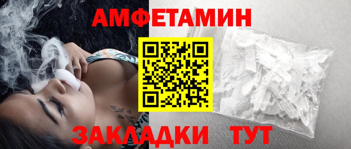 МЕТАМФЕТАМИН винт Йошкар-Ола