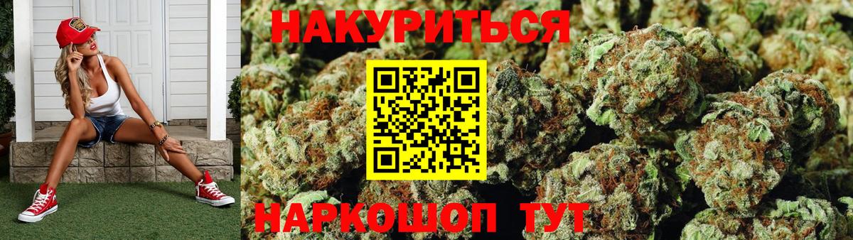 Йошкар-Ола  Марихуана гибрид  Шишки марихуана OG Kush  Вход с VPN  МАРИХУАНА MAZAR 